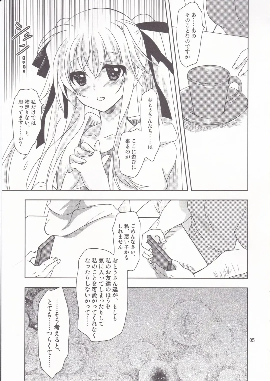 [Kanna] Mahou Shoujo Magical SEED Friends Fhentai - Page 4