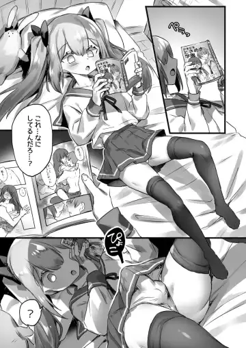 Read [Pokoten] Otokonoko ga Yuka Ona de Seitsuu suru Manga - Fhentai