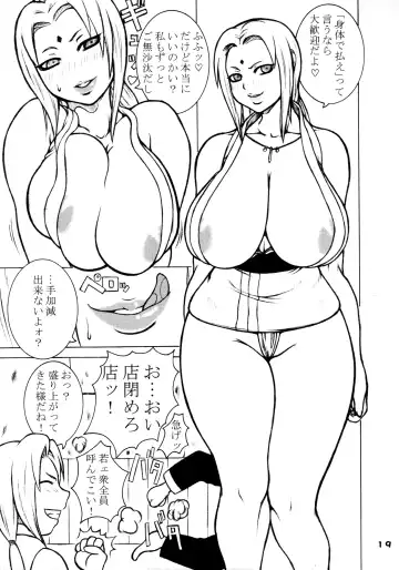 [Sakaki Utamaru] KUBIKARI DO-RAKU Fhentai - Page 19