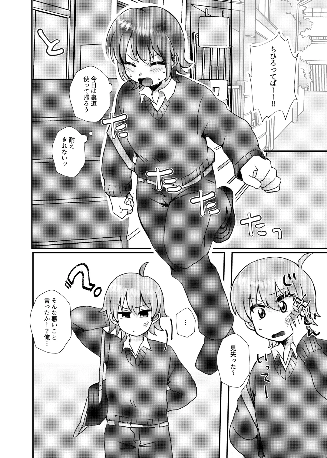 Tsuki Ichi Onnanoko Fhentai - Page 10