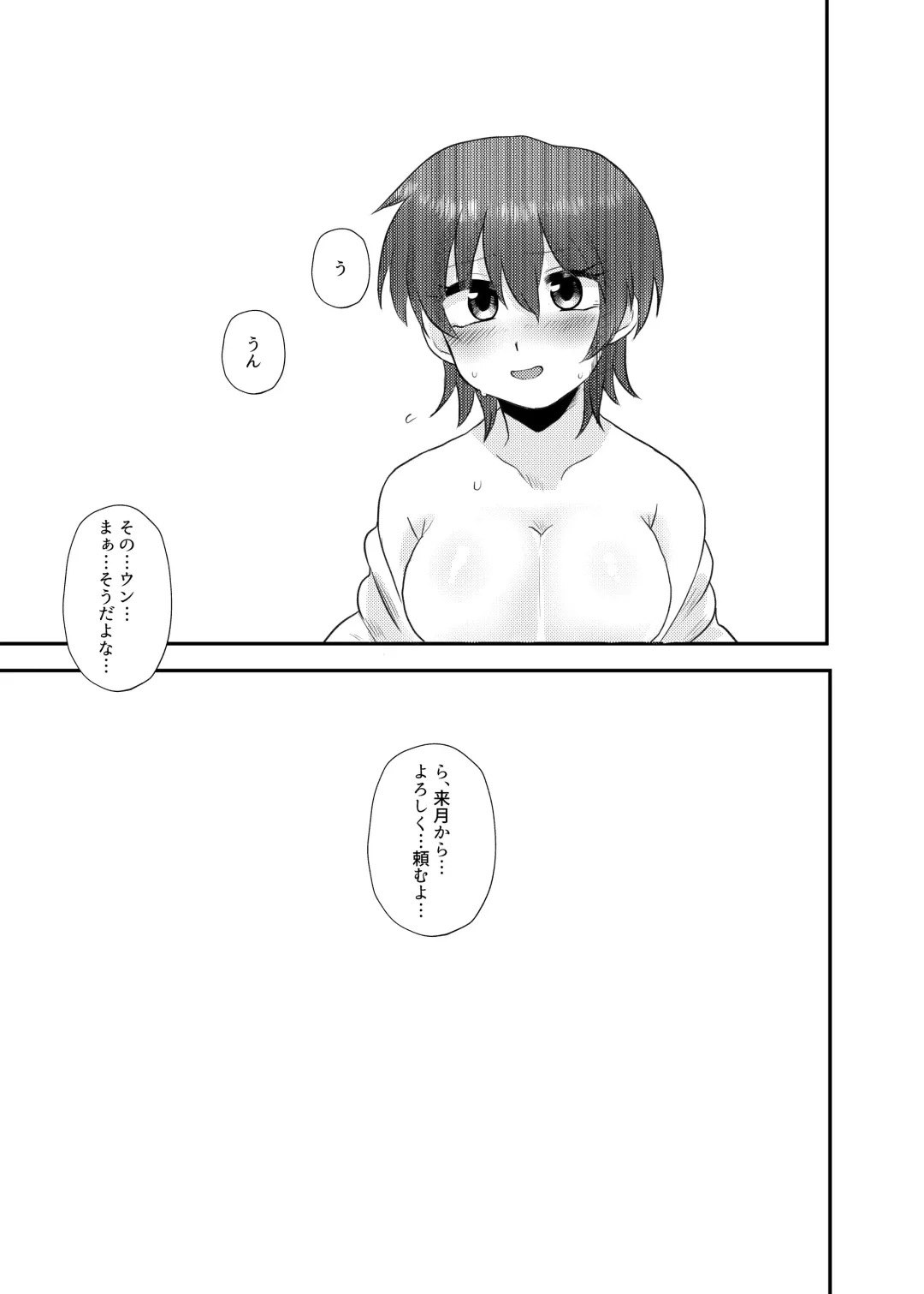 Tsuki Ichi Onnanoko Fhentai - Page 45