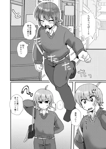 Tsuki Ichi Onnanoko Fhentai - Page 10