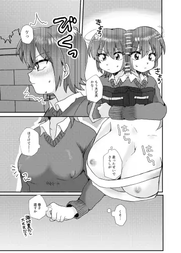 Tsuki Ichi Onnanoko Fhentai - Page 11