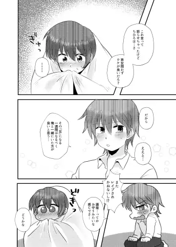 Tsuki Ichi Onnanoko Fhentai - Page 44