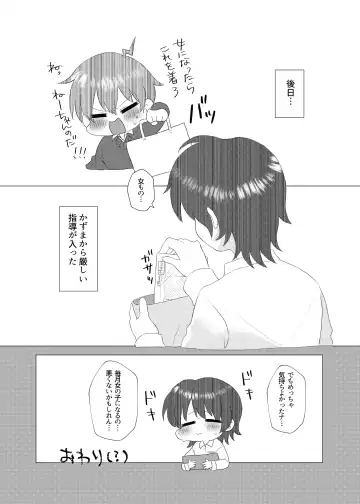 Tsuki Ichi Onnanoko Fhentai - Page 46