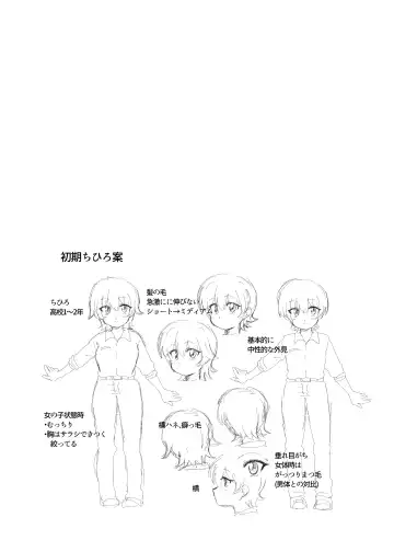 Tsuki Ichi Onnanoko Fhentai - Page 47