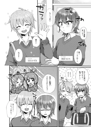 Tsuki Ichi Onnanoko Fhentai - Page 6