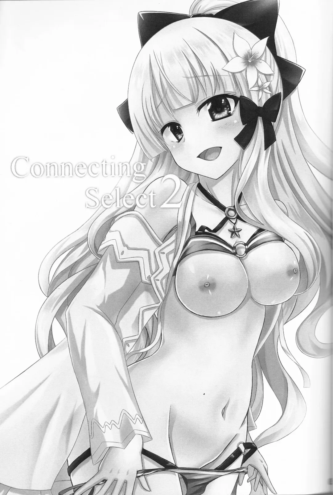 [Kanzaki Alia] Connecting Select 2 Fhentai - Page 2