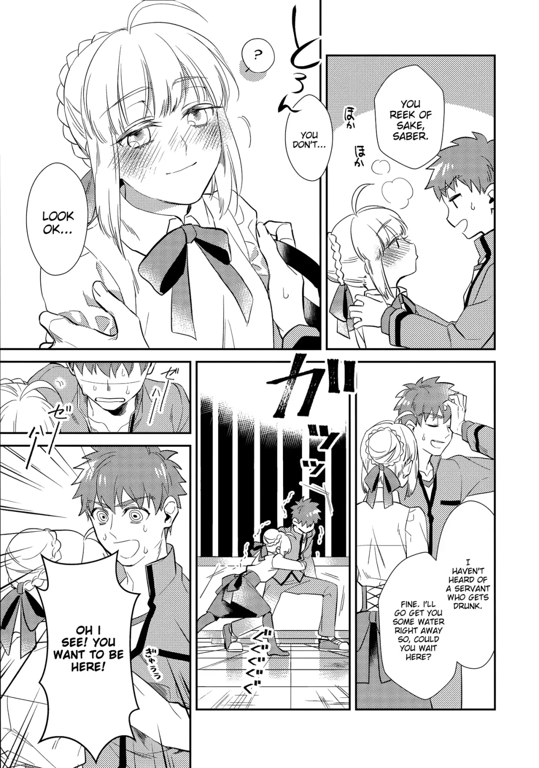[Otama Ryouichi] Nonde Nomarete Fhentai - Page 6