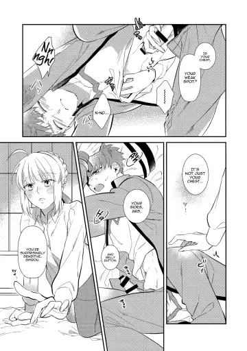 [Otama Ryouichi] Nonde Nomarete Fhentai - Page 16