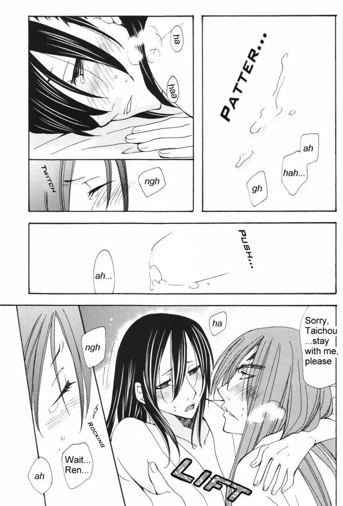 [Nanami Kasuga] Shunjun no Omohi | It Hesitates Fhentai - Page 23