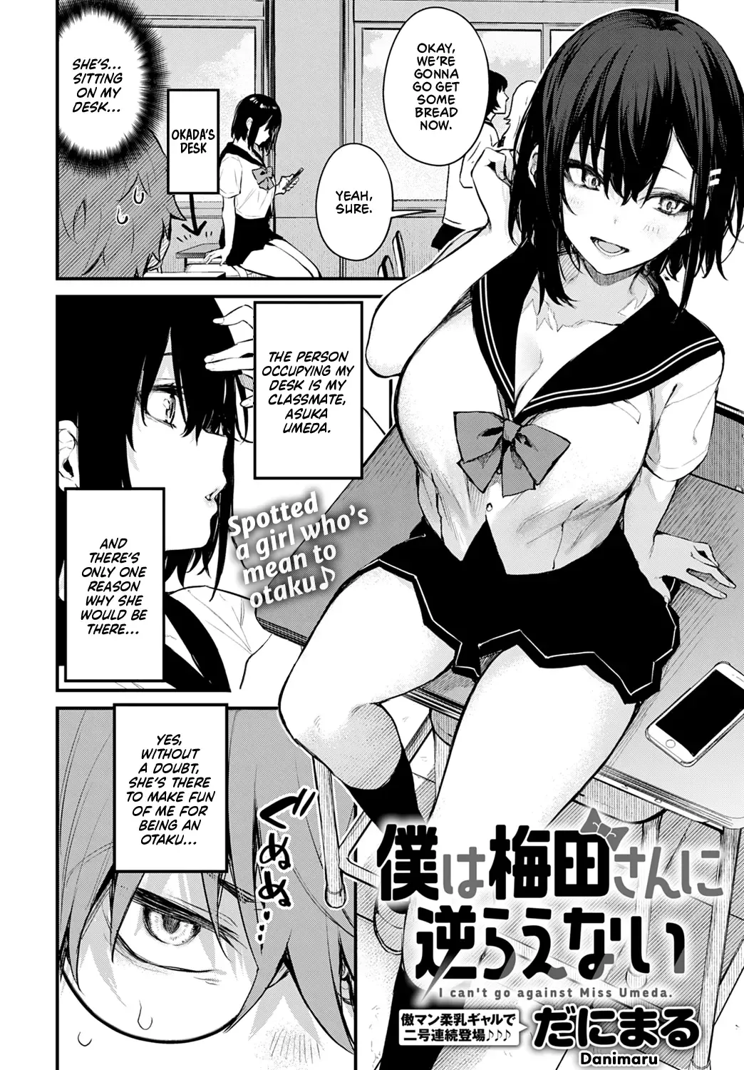 [Danimaru] Boku wa Umeda-san ni Sakaraenai | I Can't Go Against Umeda-san Fhentai - Page 2