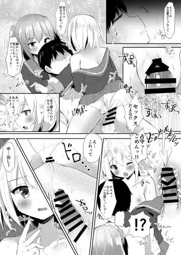 [Masayo] Shimushu to Kunashiri no Shiro Tights de Shusshu!! Fhentai - Page 10
