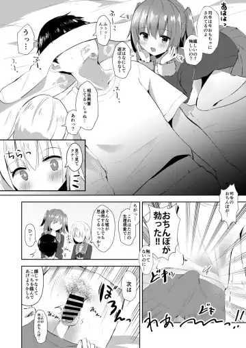 [Masayo] Shimushu to Kunashiri no Shiro Tights de Shusshu!! Fhentai - Page 6