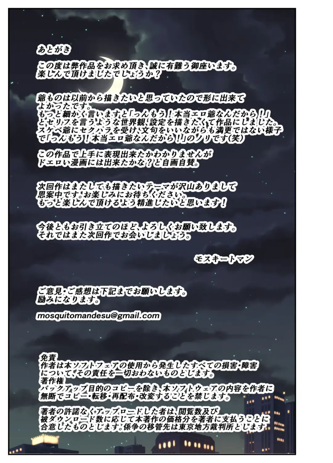 Kyojiri Tsuma Keiko to Zetsurin! Sukebe Jii Fhentai - Page 62