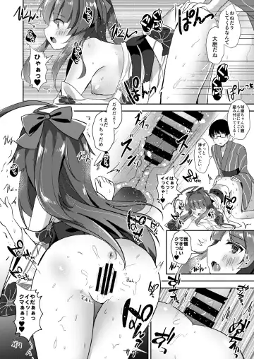 [Masayo] Yukata Sugata no Kuma-chan to Fhentai - Page 9