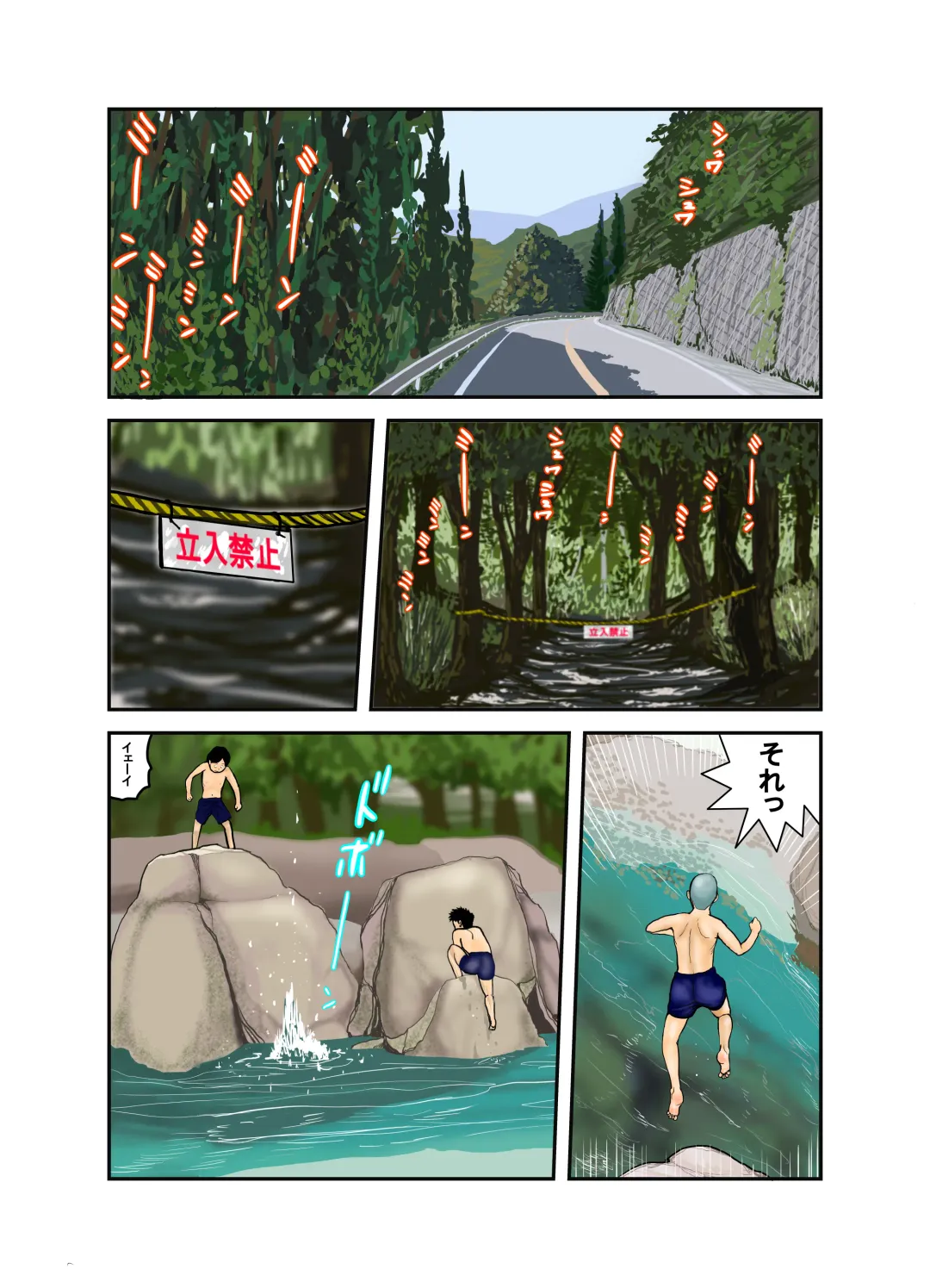 Pet Maki-chan Part 1 Full remake Fhentai - Page 2