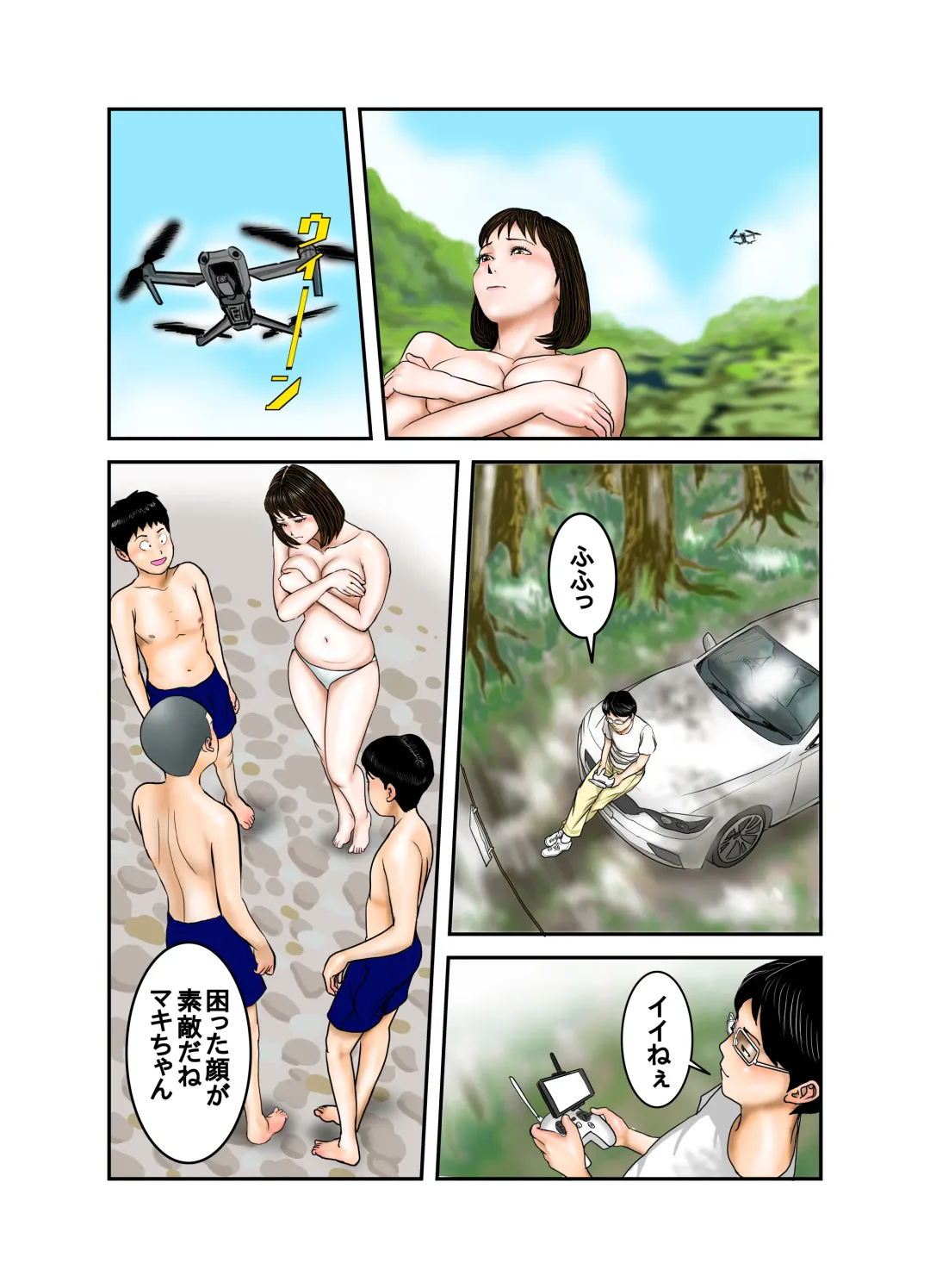 Pet Maki-chan Part 1 Full remake Fhentai - Page 23