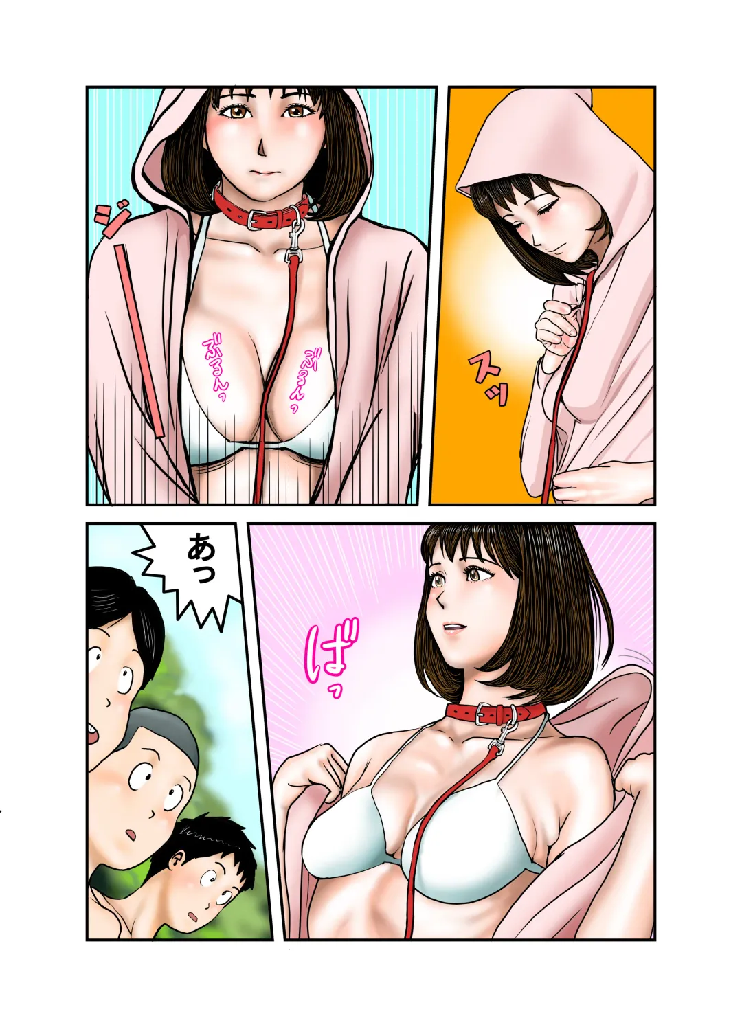 Pet Maki-chan Part 1 Full remake Fhentai - Page 4