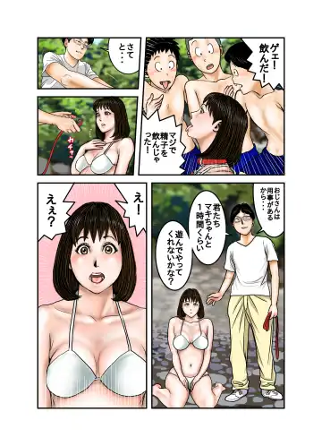 Pet Maki-chan Part 1 Full remake Fhentai - Page 10