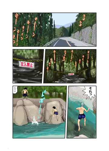 Pet Maki-chan Part 1 Full remake Fhentai - Page 2