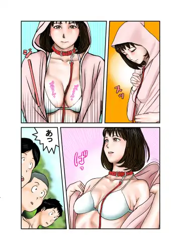 Pet Maki-chan Part 1 Full remake Fhentai - Page 4