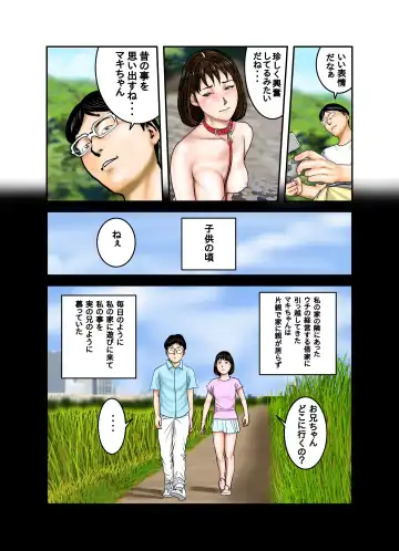 Pet Maki-chan Part 1 Full remake Fhentai - Page 61