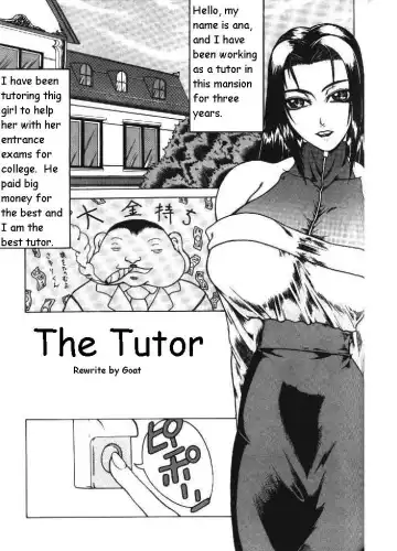 Read [Gura Nyuutou] The Tutor - Fhentai