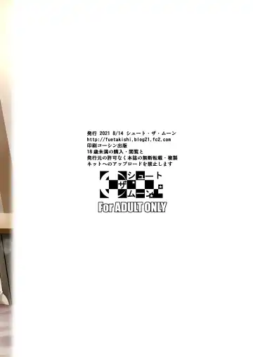 [Fuetakishi] Ana Zuma 3 Motoyan Osanazuma ga Ochita Wake I Fhentai - Page 57