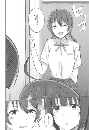 [Nosa] Yuzurenai Omoi Kawaranai Omoi Fhentai - Page 4