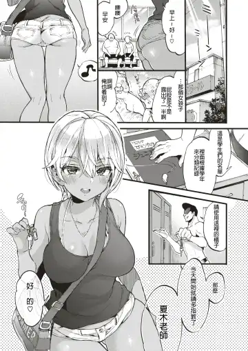 [Morishima Kon] Swimmy! Fhentai - Page 25