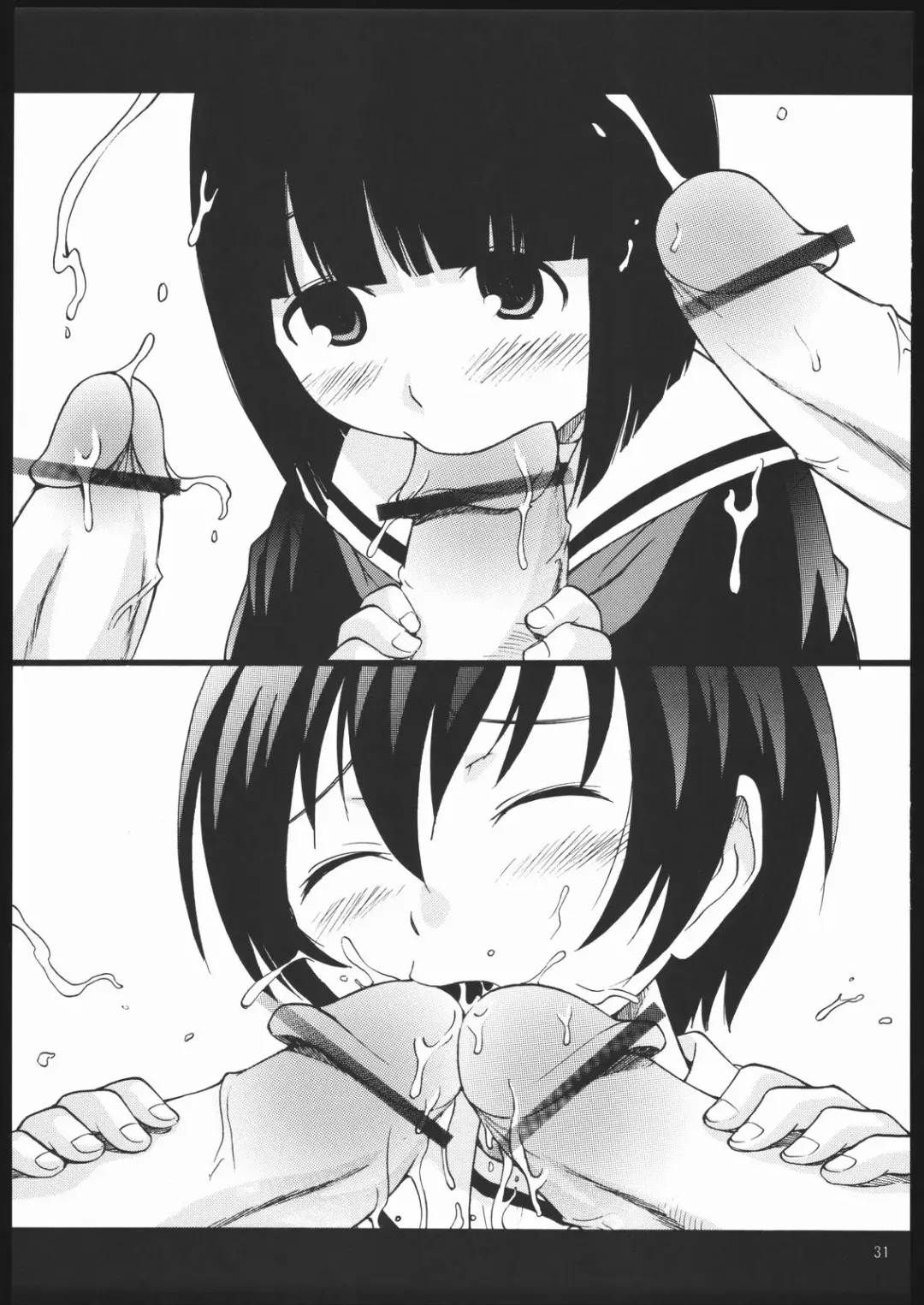 [Kamirenjaku Sanpei] Kami-sama de Bokkichuu Fhentai - Page 30