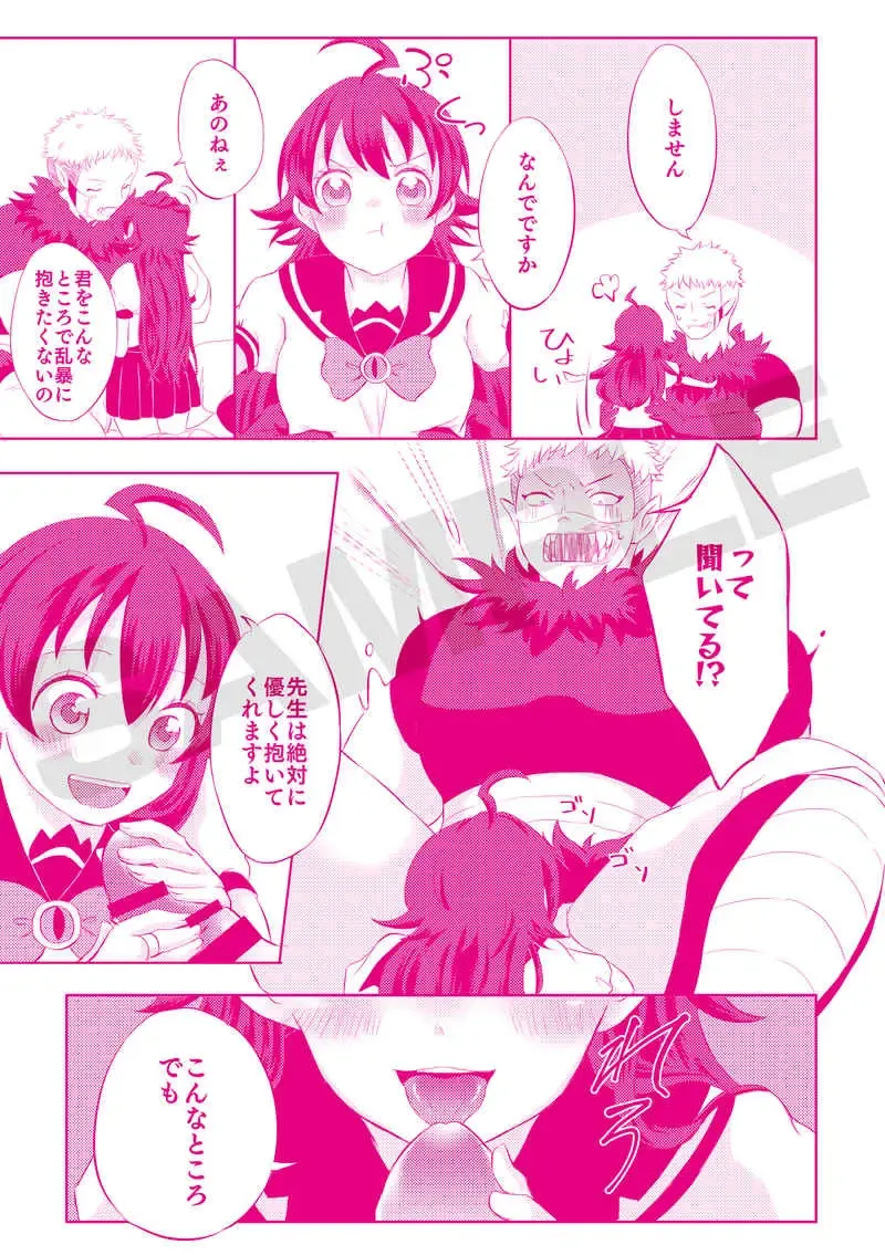 ] Onigiri ~tsu! ! On'na no ko bājon (Mairimashita! Iruma-kun)sample Fhentai - Page 4