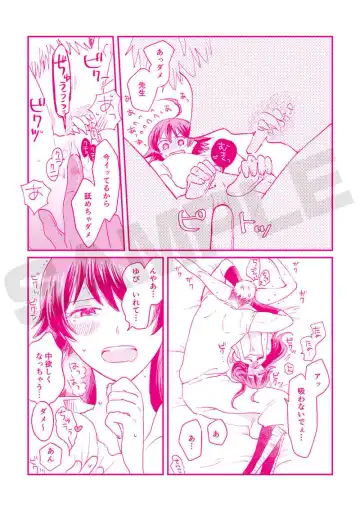 ] Onigiri ~tsu! ! On'na no ko bājon (Mairimashita! Iruma-kun)sample Fhentai - Page 6