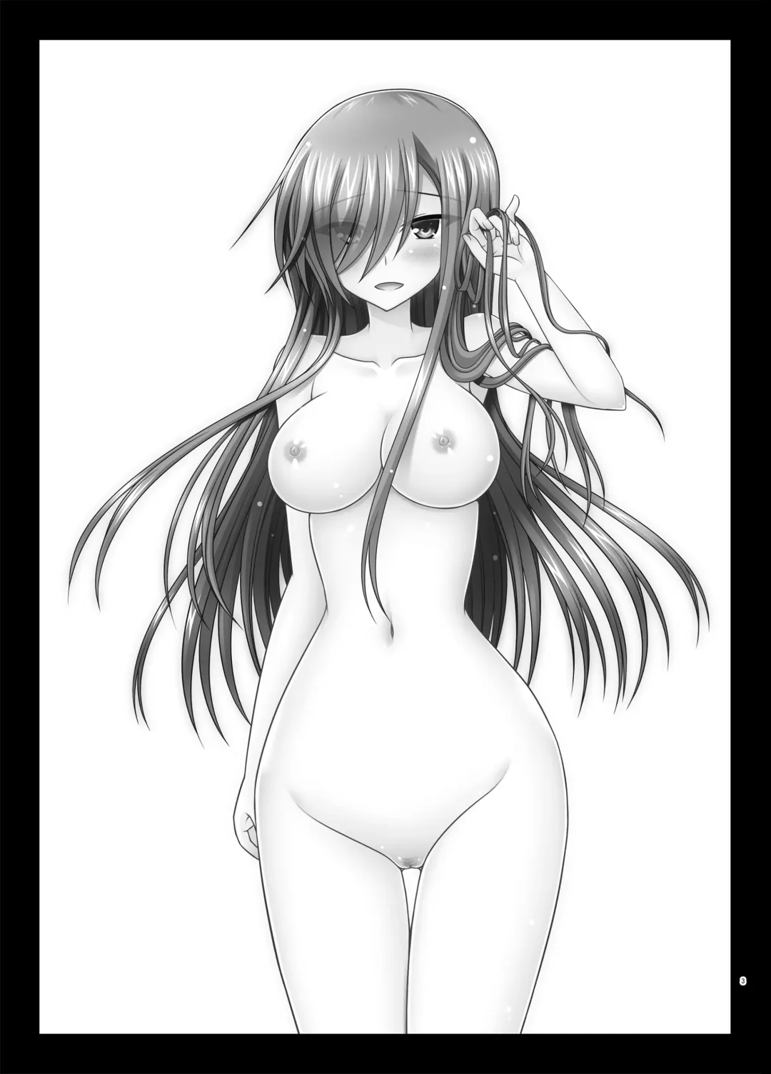 [Charu] Melon ga Chou Shindou! R16 Fhentai - Page 2