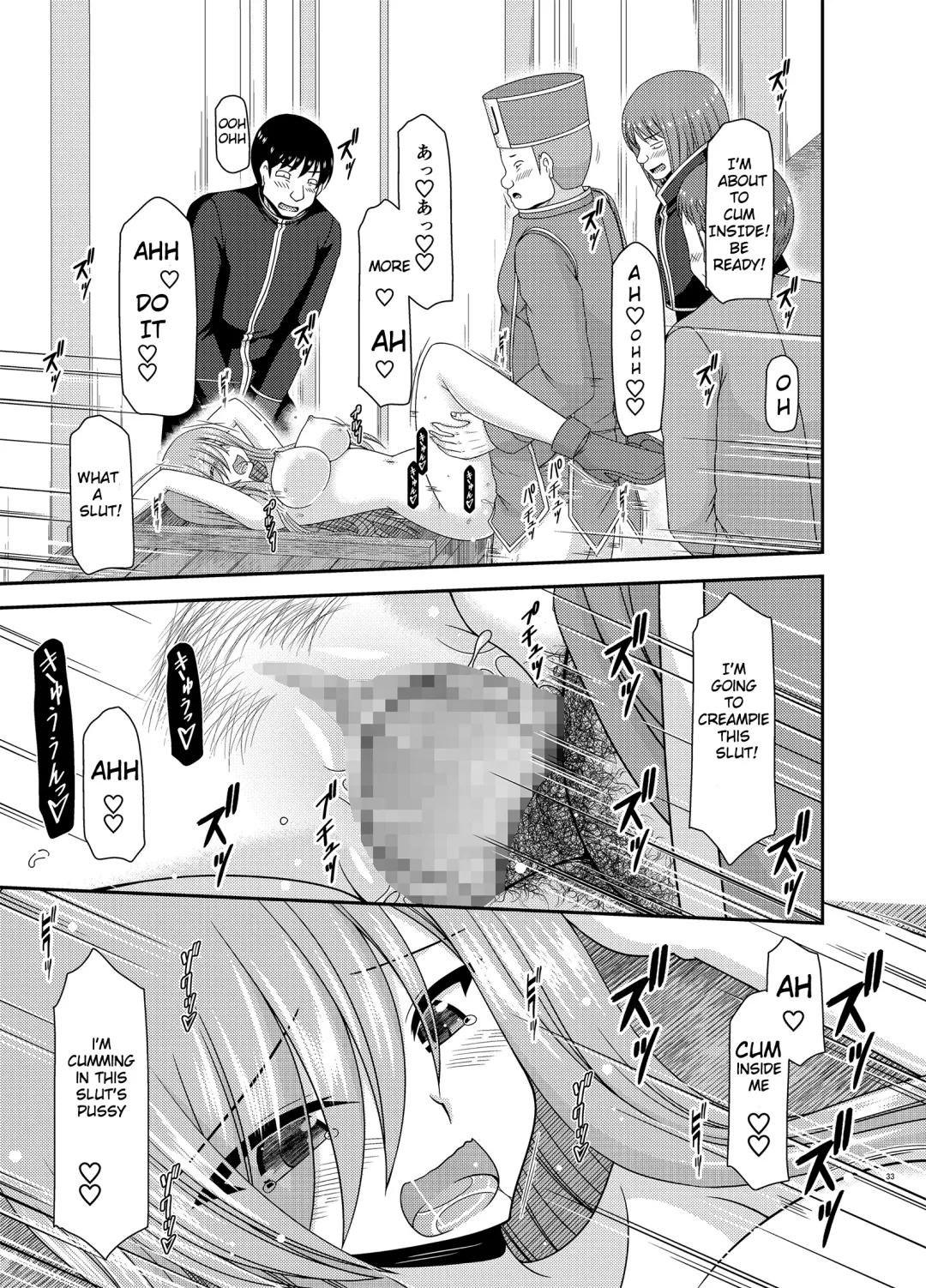 [Charu] Melon ga Chou Shindou! R16 Fhentai - Page 32