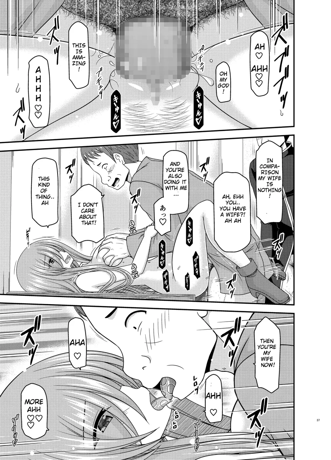 [Charu] Melon ga Chou Shindou! R16 Fhentai - Page 36