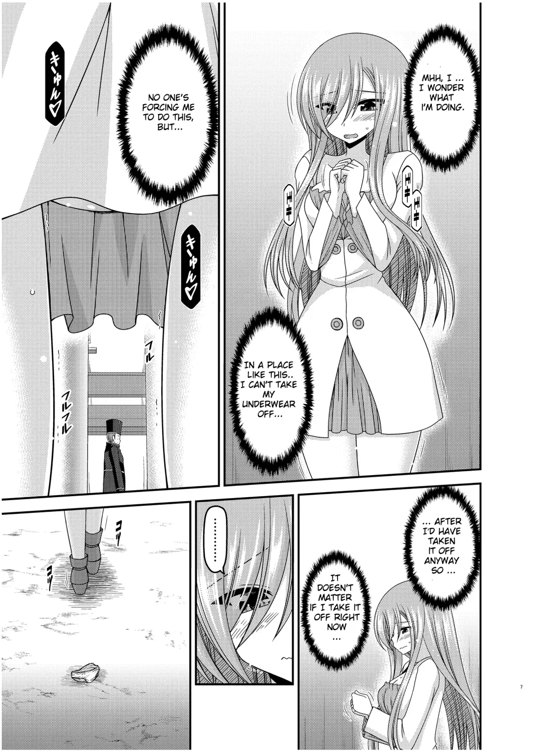[Charu] Melon ga Chou Shindou! R16 Fhentai - Page 6