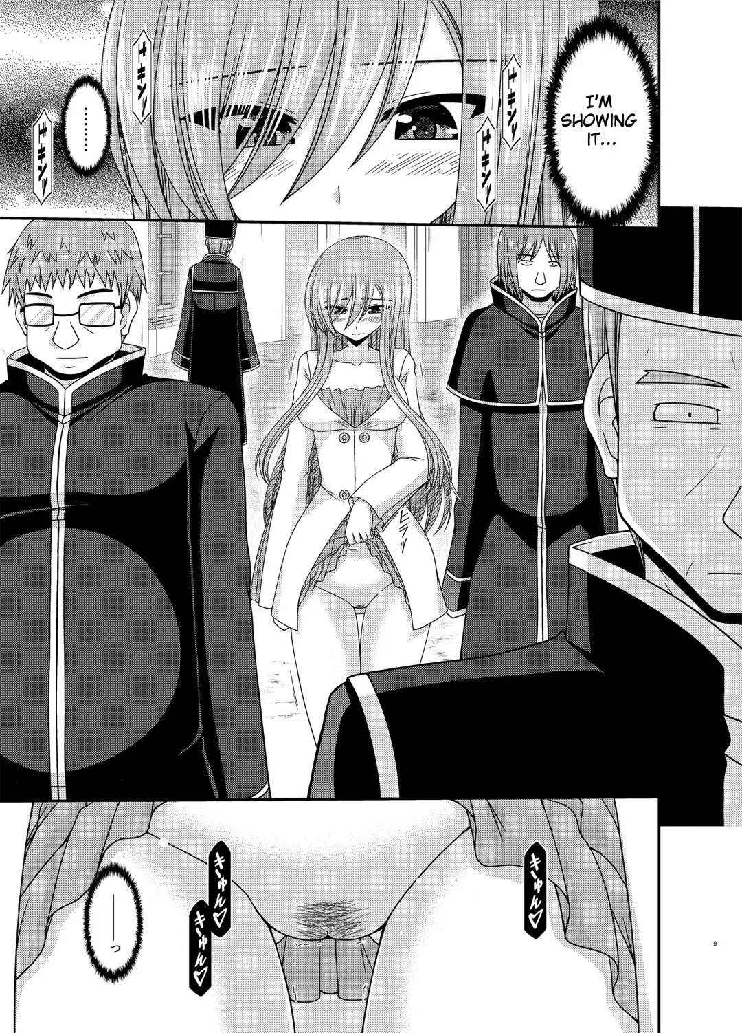 [Charu] Melon ga Chou Shindou! R16 Fhentai - Page 8