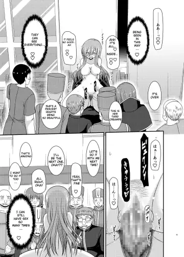 [Charu] Melon ga Chou Shindou! R16 Fhentai - Page 42