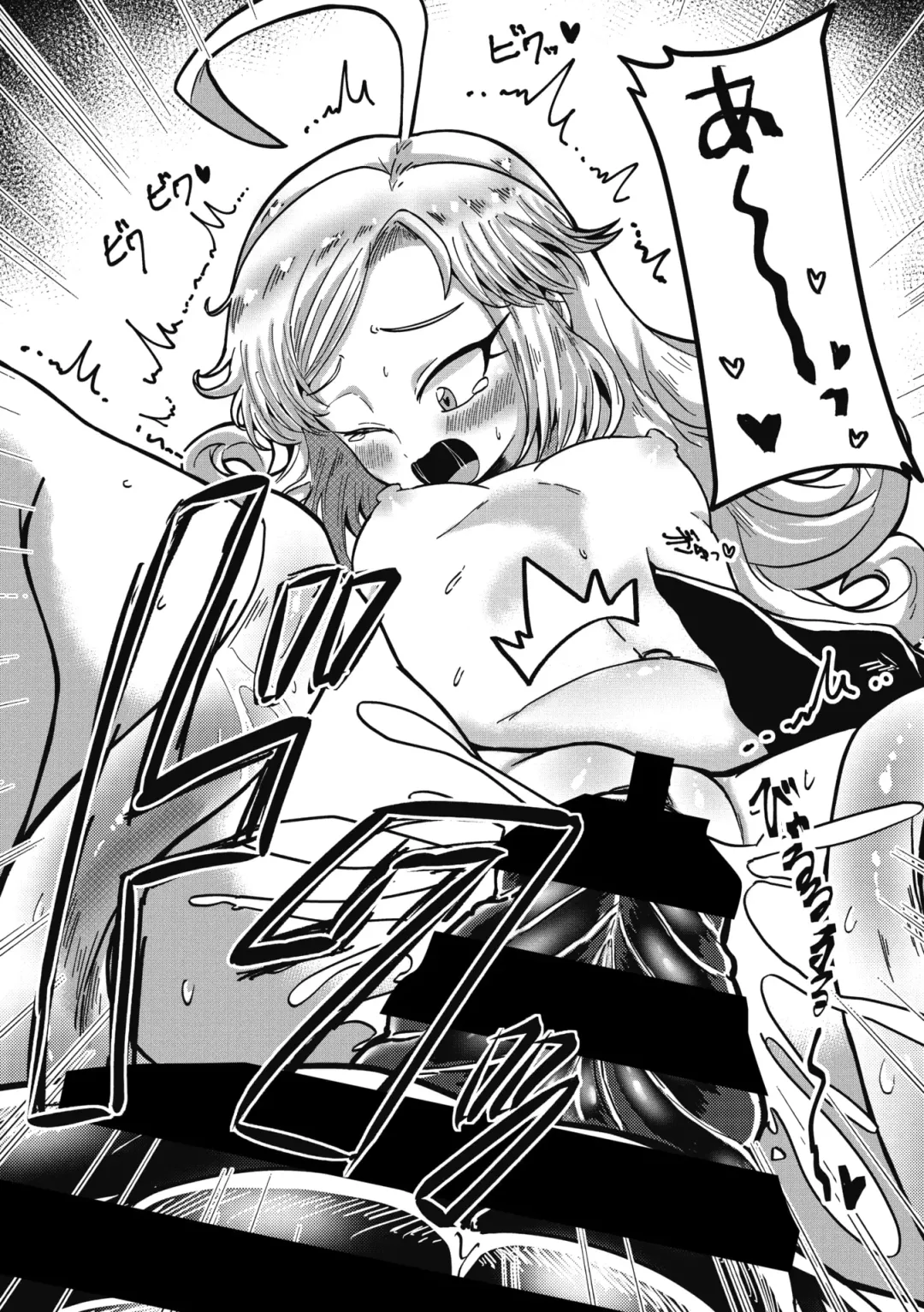 COMIC GAIRA Vol. 07 Fhentai - Page 115