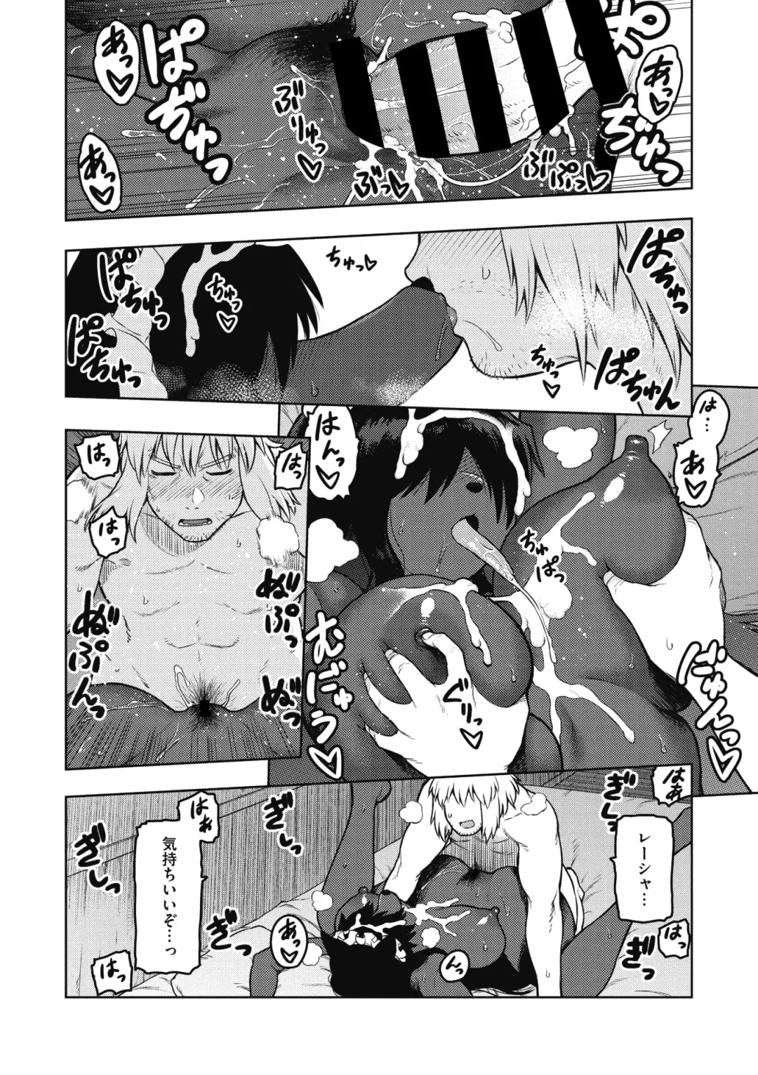 COMIC GAIRA Vol. 07 Fhentai - Page 56