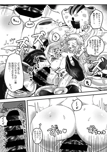 COMIC GAIRA Vol. 07 Fhentai - Page 114