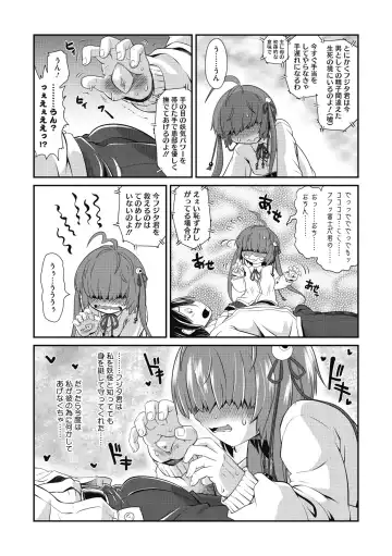 COMIC GAIRA Vol. 07 Fhentai - Page 125