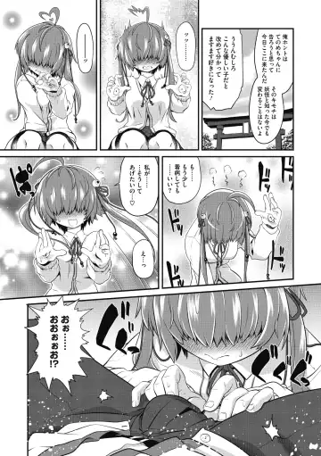 COMIC GAIRA Vol. 07 Fhentai - Page 127