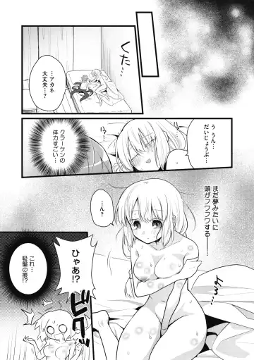 COMIC GAIRA Vol. 07 Fhentai - Page 165