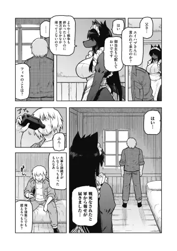 COMIC GAIRA Vol. 07 Fhentai - Page 37