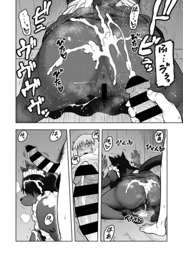 COMIC GAIRA Vol. 07 Fhentai - Page 54