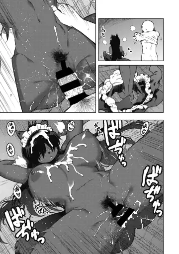 COMIC GAIRA Vol. 07 Fhentai - Page 55