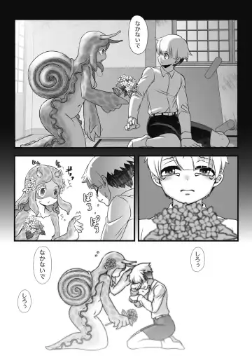 COMIC GAIRA Vol. 07 Fhentai - Page 88